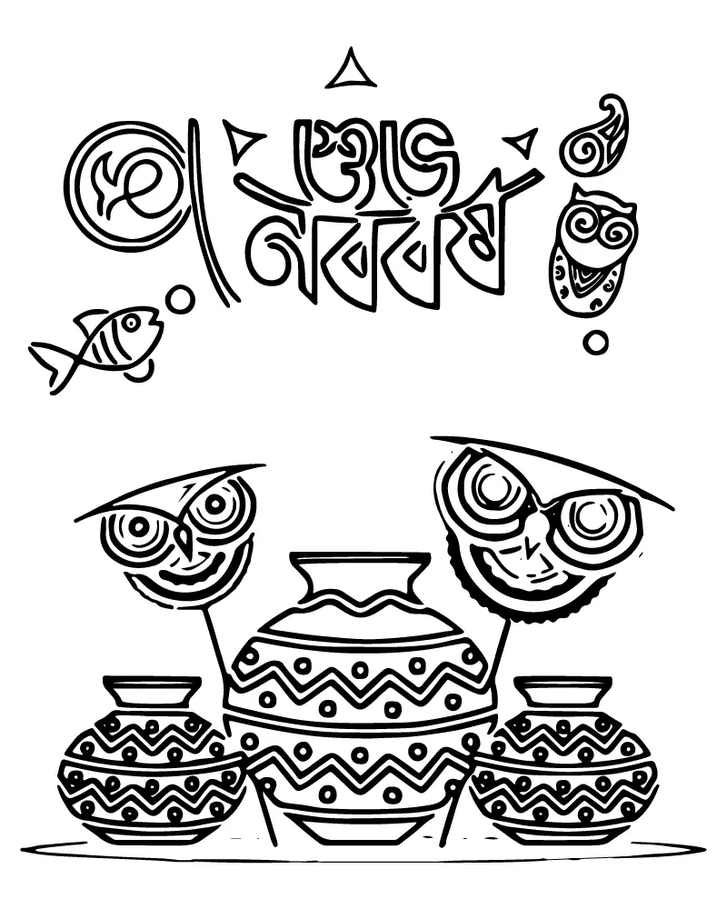 Bengaliisches Neujahr Ausmalbilder 12