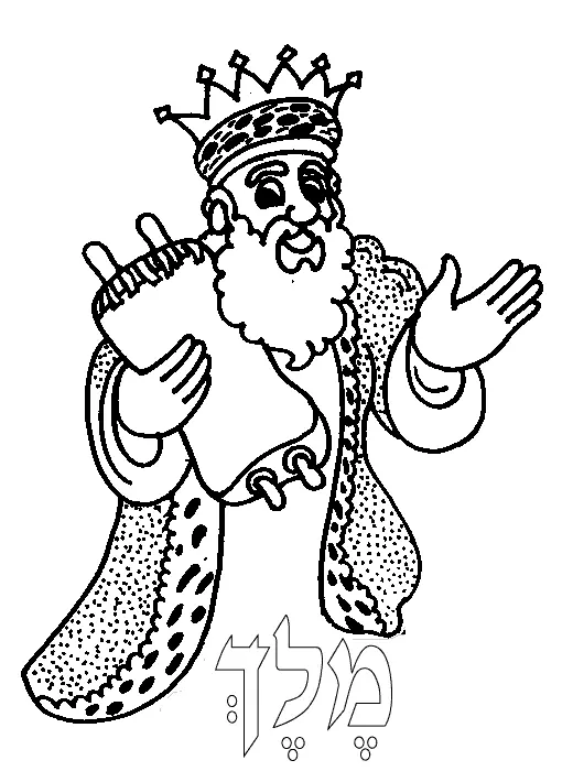 Bible King Coloring Pages 37