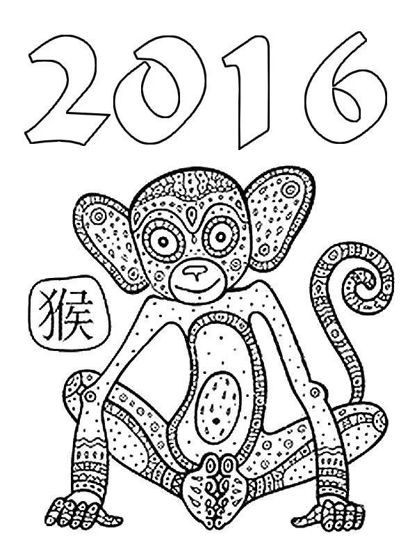 Chinese New Year Coloring Pages 35