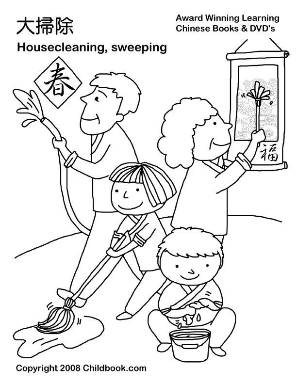 Chinese New Year Coloring Pages 37