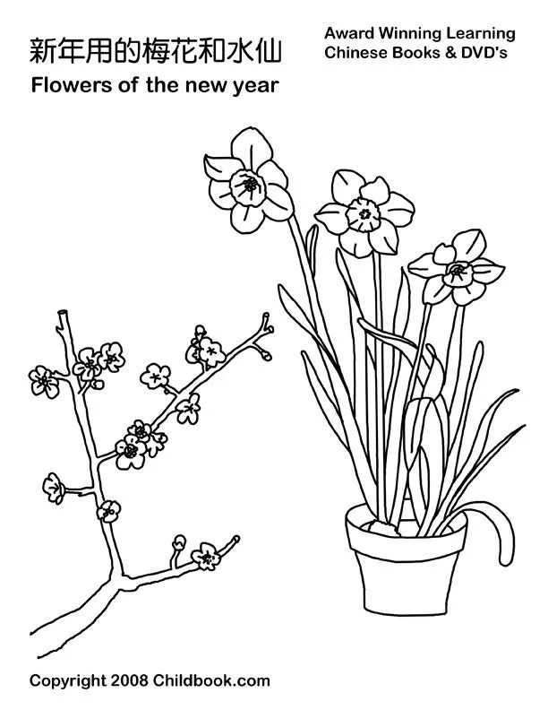 Chinese New Year Coloring Pages 45