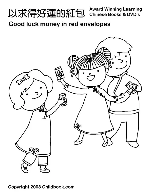 Chinese New Year Coloring Pages 46