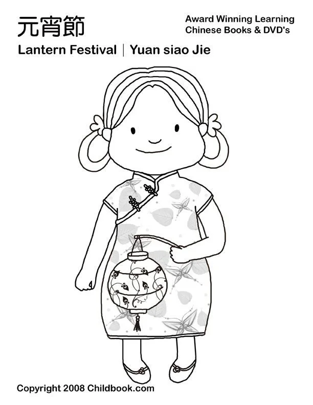 Chinese New Year Coloring Pages 8