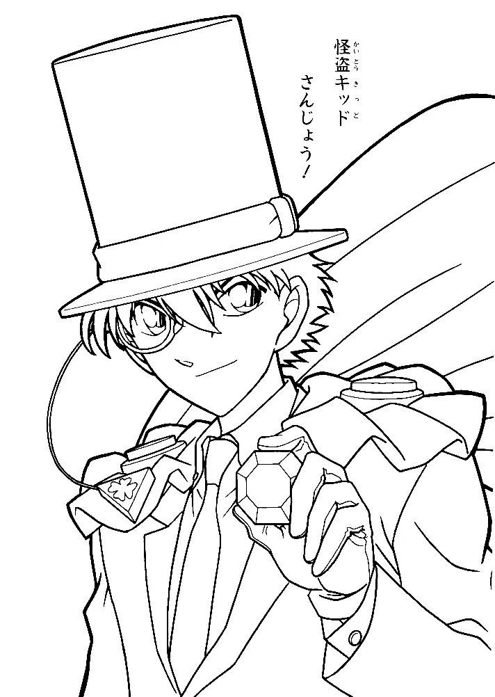 Detective Conan Coloring Pages 28