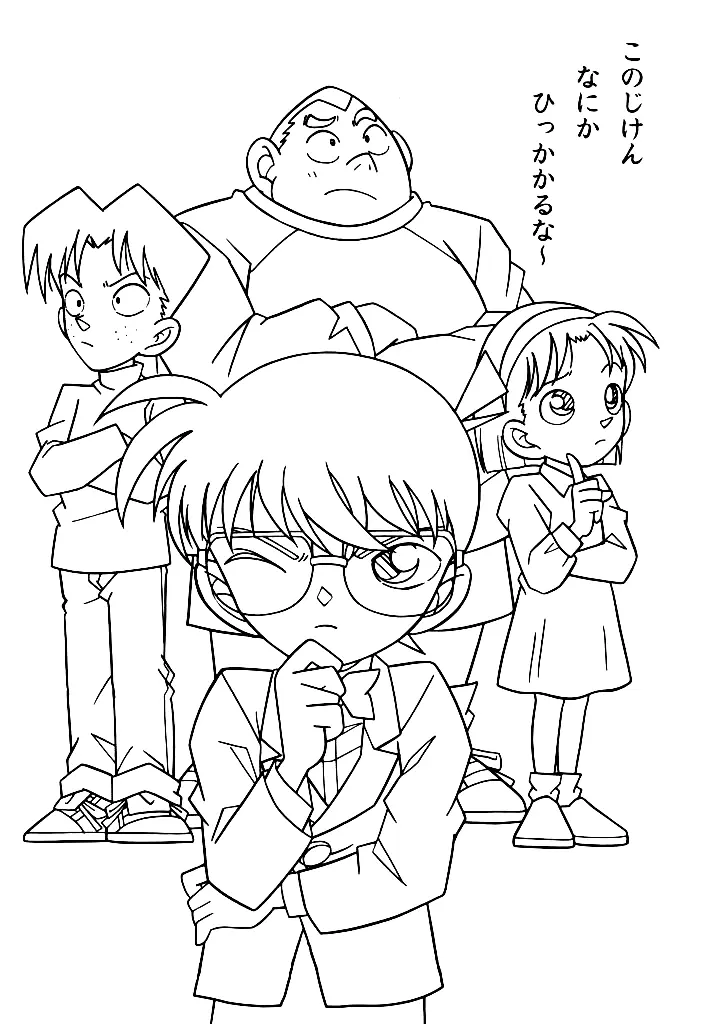 Detective Conan Coloring Pages 3