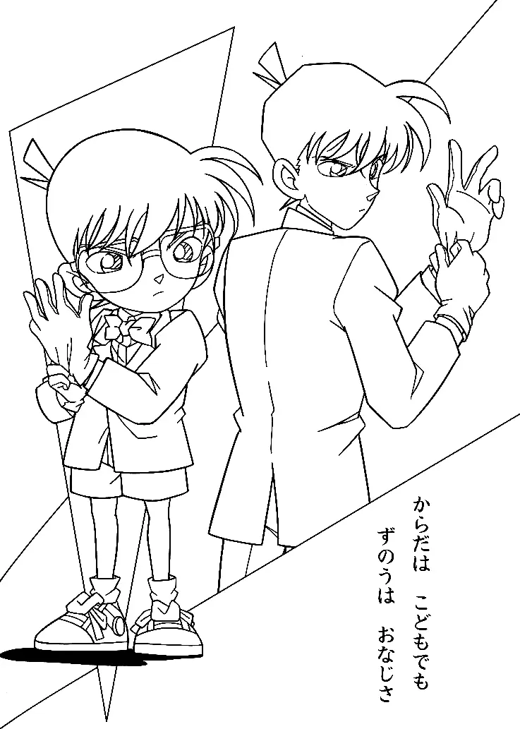 Detective Conan Coloring Pages 31