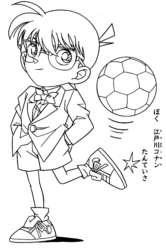 Detective Conan Coloring Pages 33