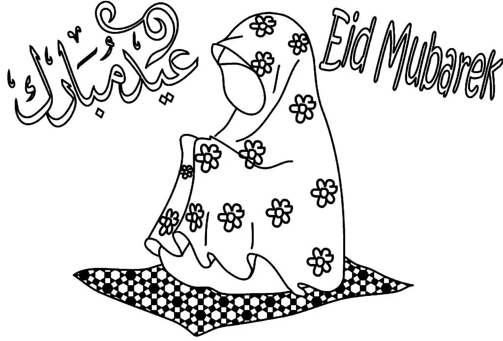 Eid Al Fitr Ausmalbilder 9