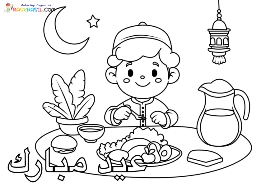 Eid Mubarak Coloring Pages 40