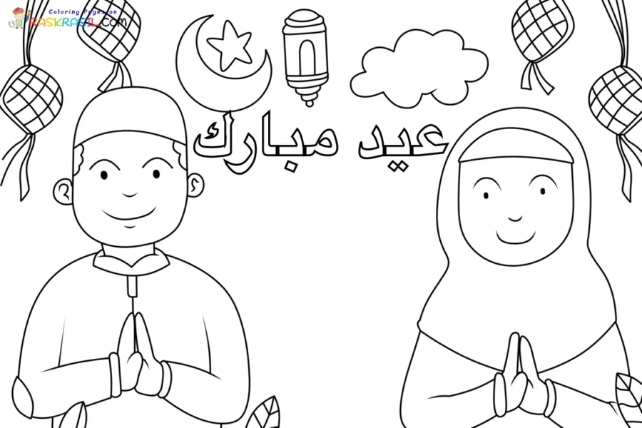 Eid Mubarak Coloring Pages 5