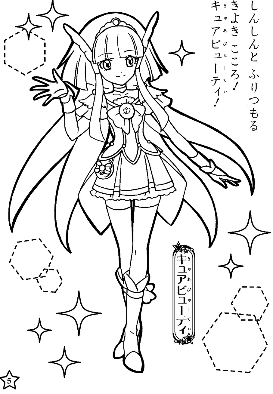 Glitter Force Coloring Pages 11