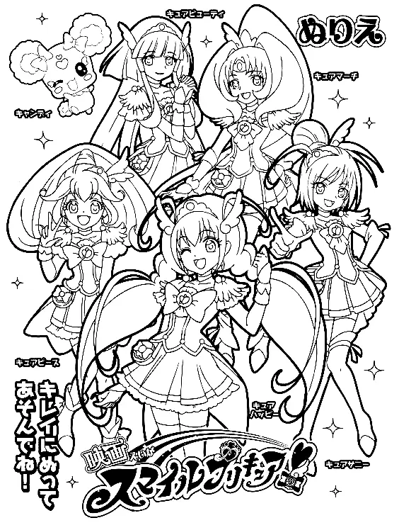 Glitter Force Coloring Pages 16