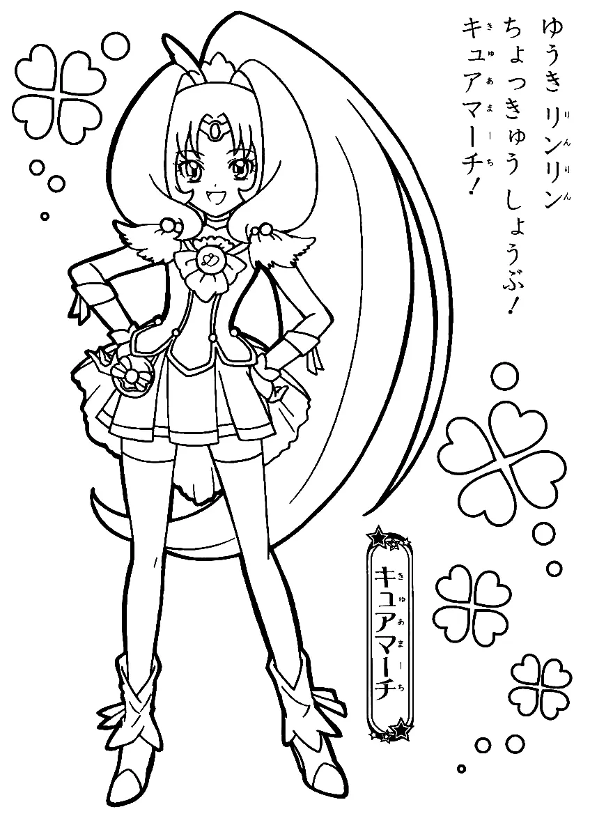 Glitter Force Coloring Pages 21