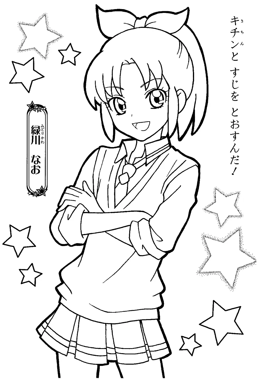Glitter Force Coloring Pages 29