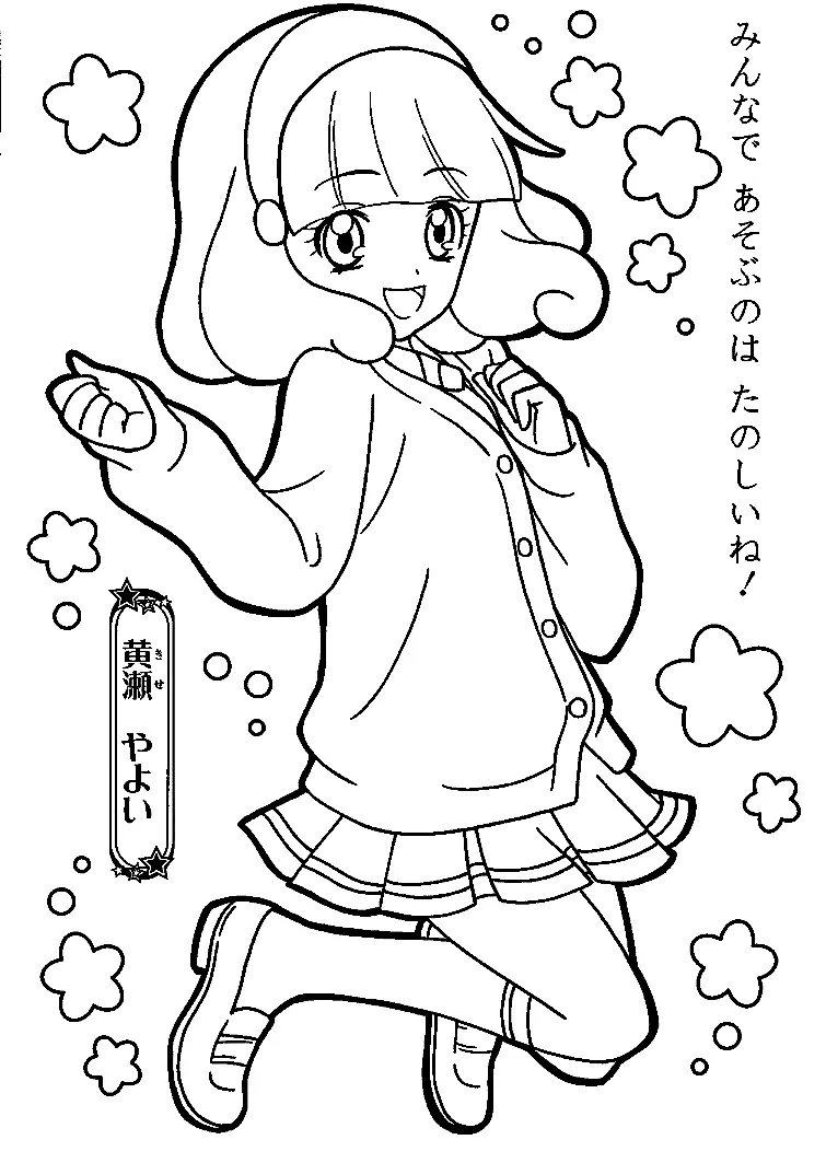 Glitter Force Coloring Pages 49
