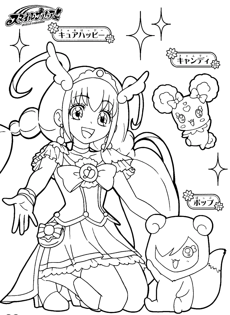Glitter Force Coloring Pages 7