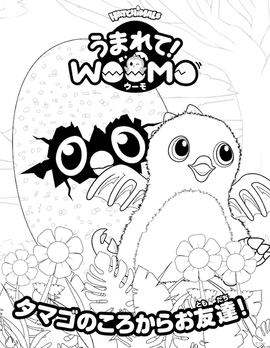 Hatchimals Coloring Pages 50