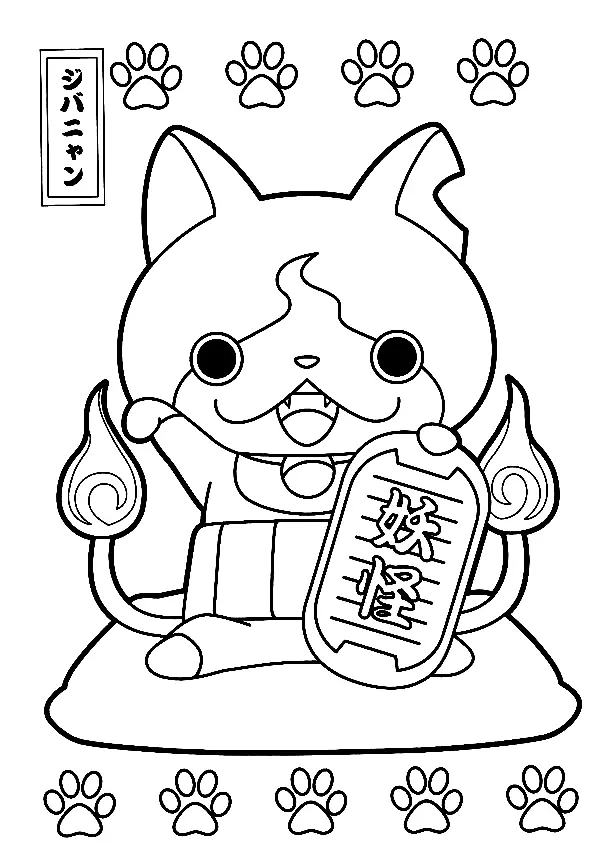 Jibanyan Coloring Pages 27