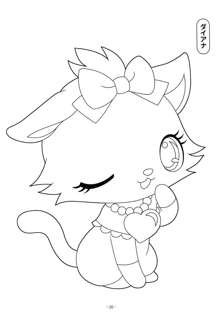 Kawaii Coloring Pages 4