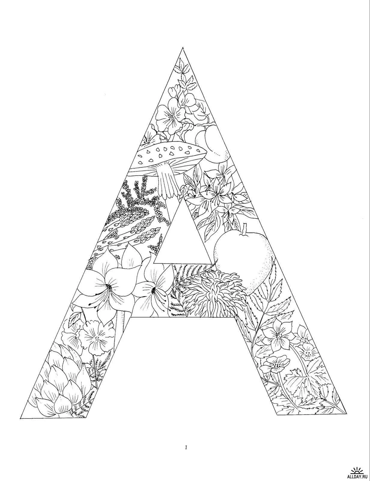 Ausmalbilder Buchstabe A 17