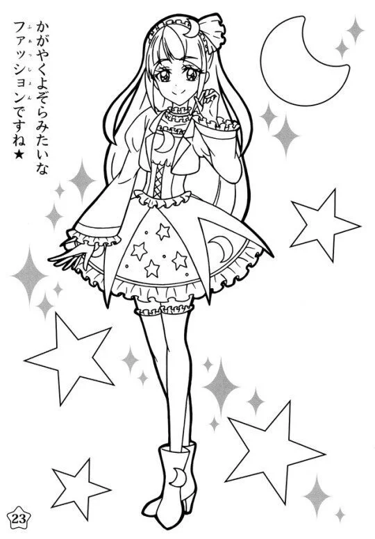 Precure Para Colorear 12