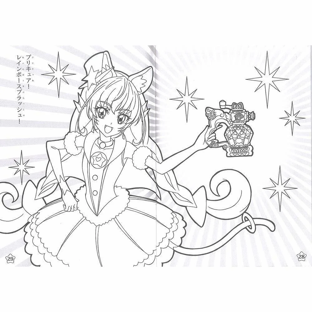 Precure Para Colorear 23