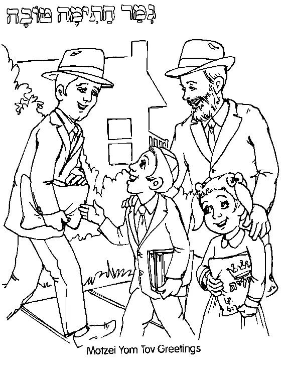 Rosh Hashanah Coloring Pages 38