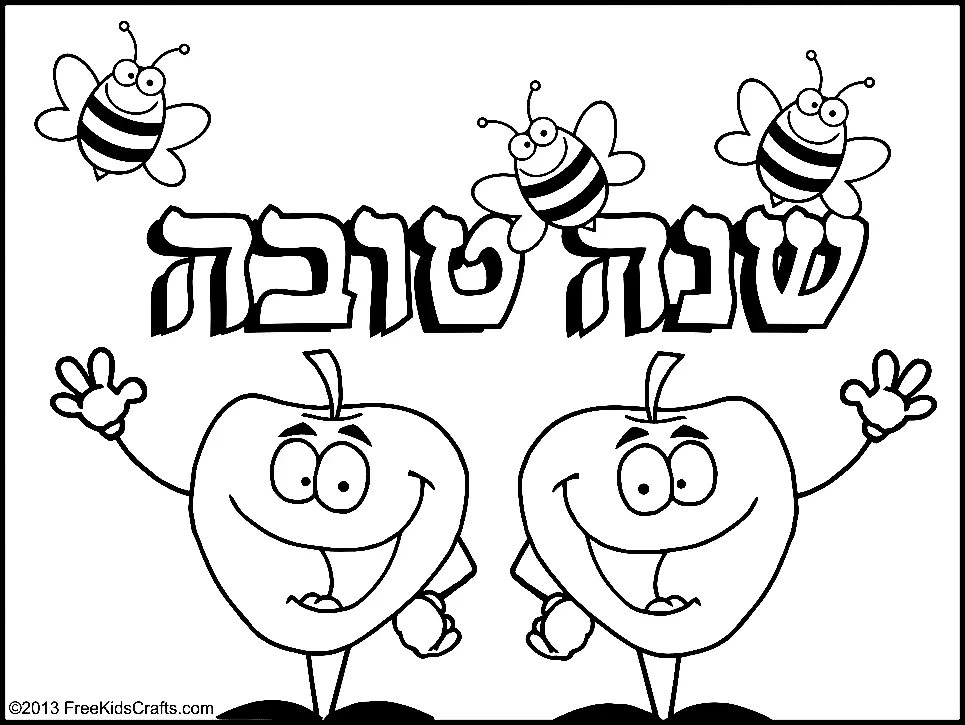 Rosh Hashanah Coloring Pages 41