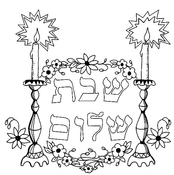 Rosh Hashanah Coloring Pages 51