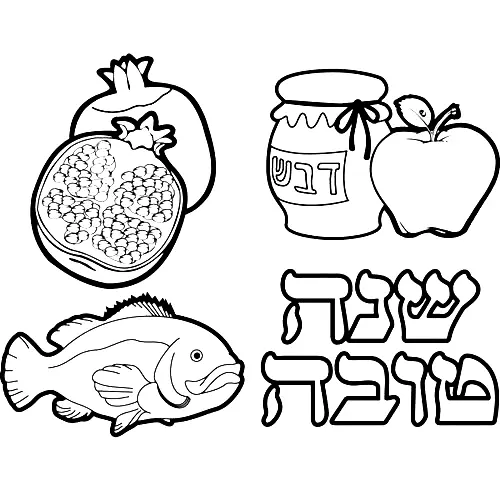 Rosh Hashanah Coloring Pages 61