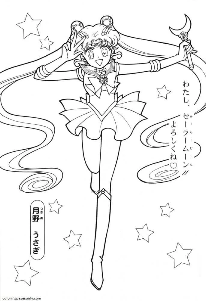 Sailor Moon Coloring Pages 74