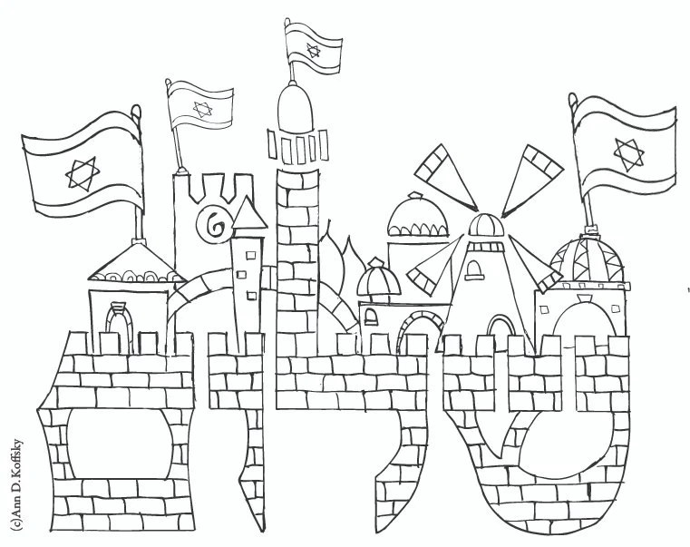 Desenhos de Shabat Para Colorir 27