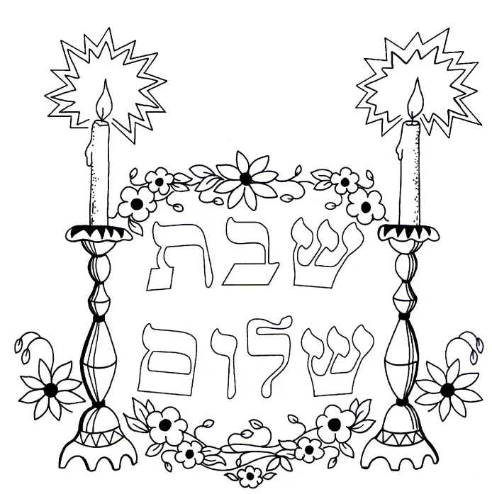 Desenhos de Shabat Para Colorir 3