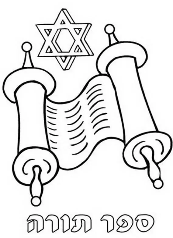 Simchat Torah Ausmalbilder 13