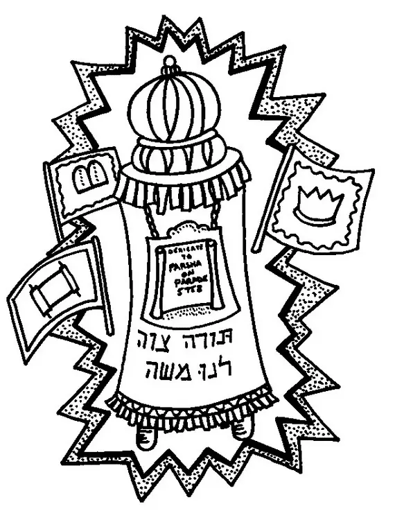 Simchat Torah Ausmalbilder 21