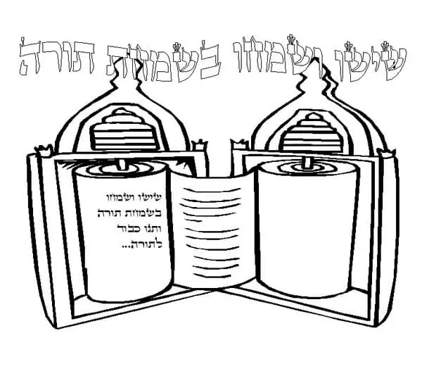 Simchat Torah Ausmalbilder 40