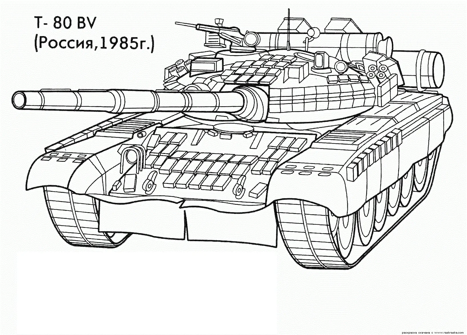 Desenhos de Tanque Do Exercito Para Colorir 40