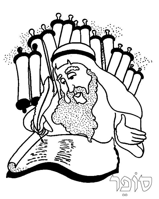 Tu Bishvat Para Colorear