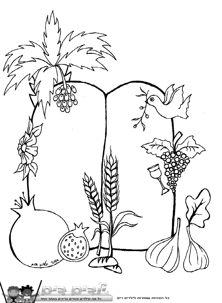 Tu Bishvat Ausmalbilder 9