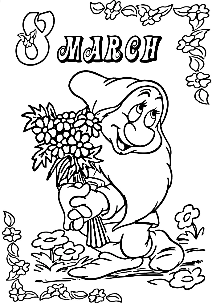 Dia De La Mujer Para Colorear 12