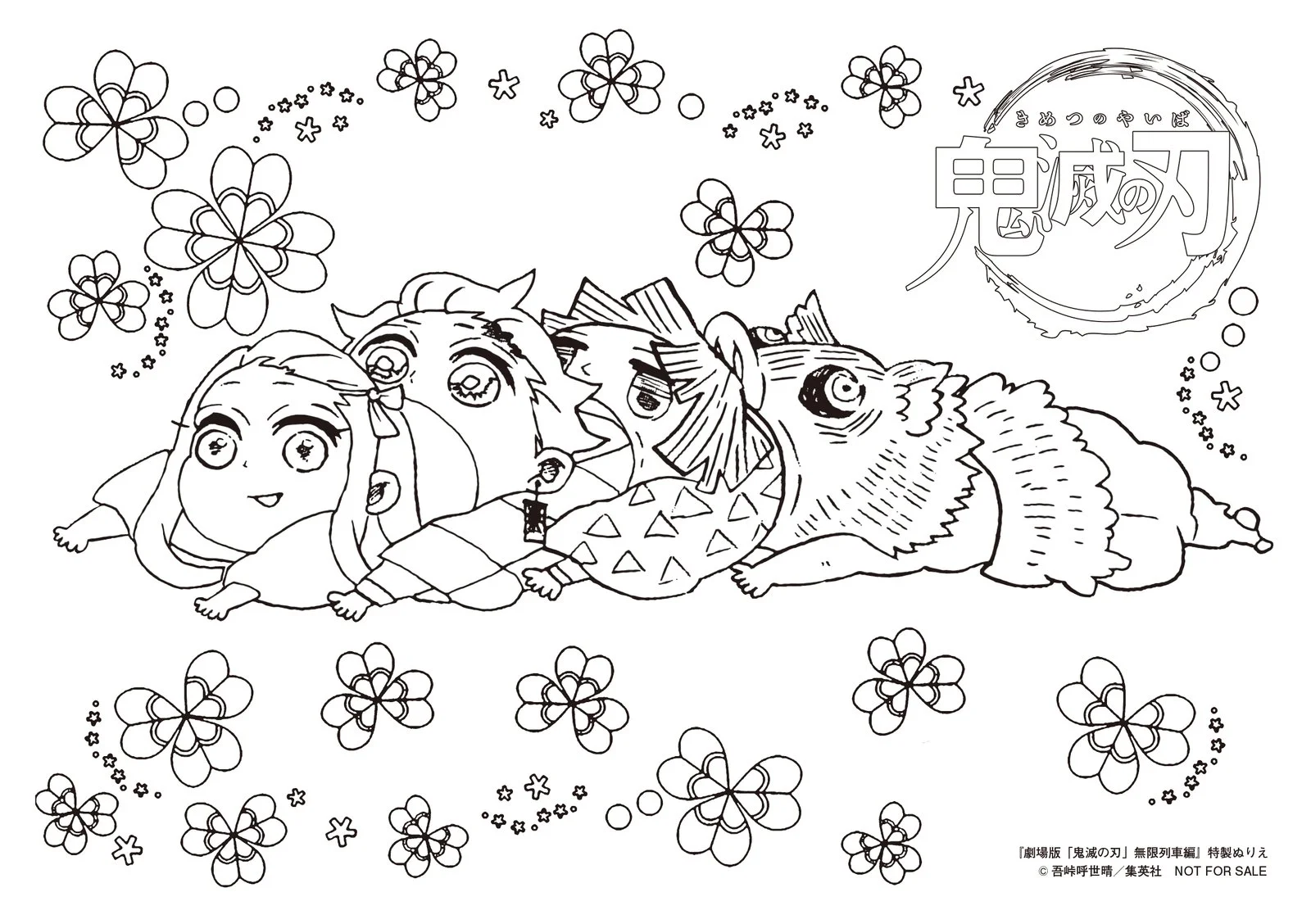 Desenhos de Zenitsu Para Colorir 49